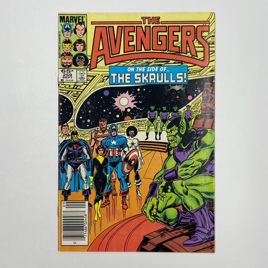 Avengers #259 (1985) Marvel