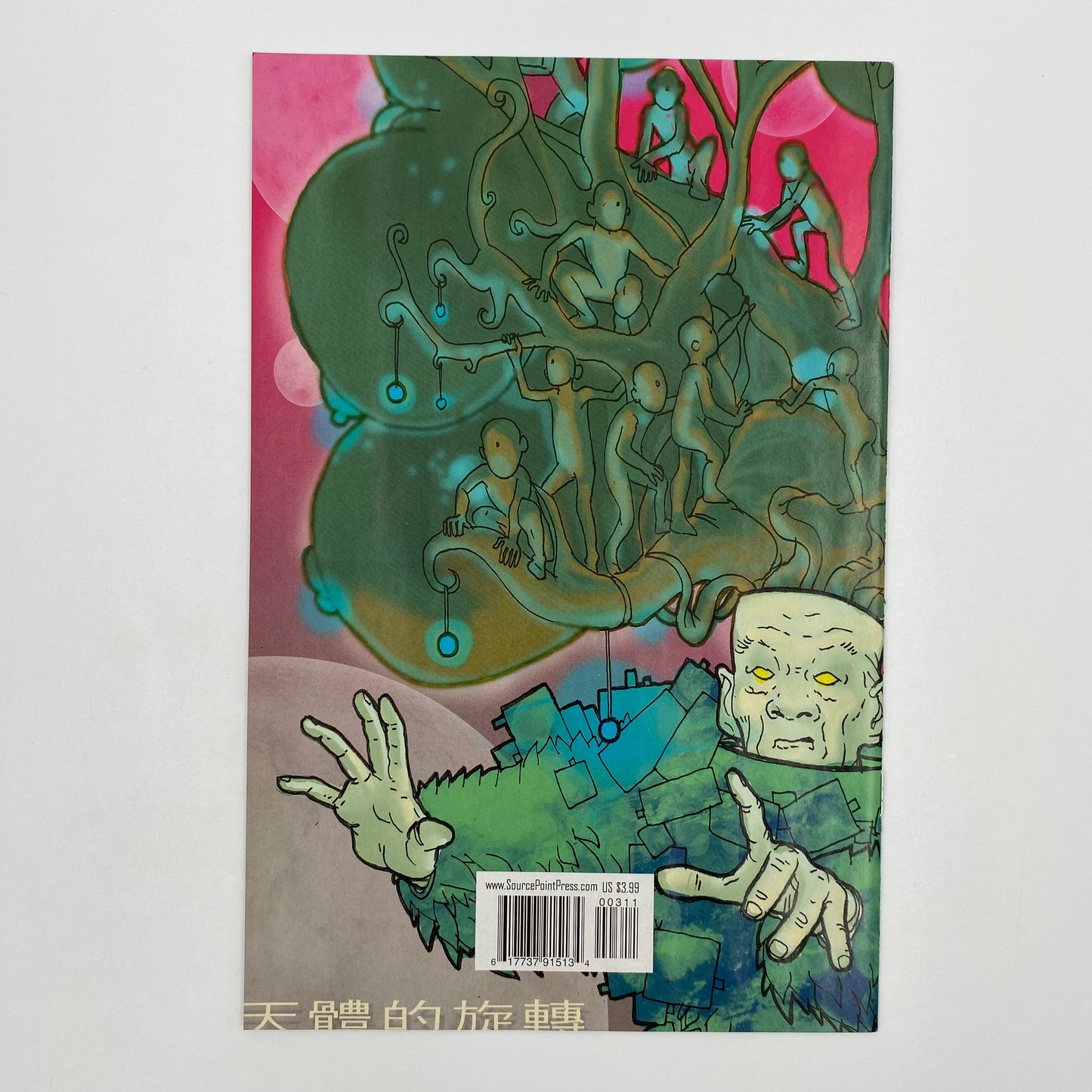 Tales From The Dead Astronaut #1-3 (2021-2022) Source Point Press