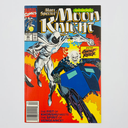 Moon Knight #25 (1991) Marvel