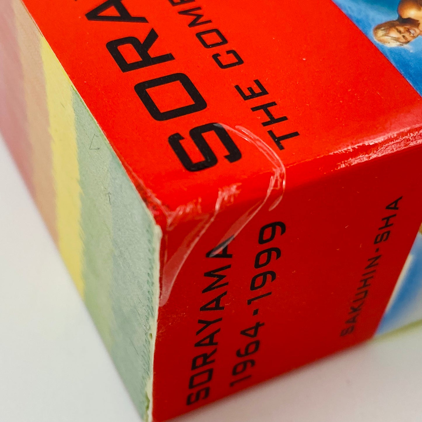 Sorayama 1964-1999: The Complete Works of Hajime Sorayama (2000) Sakuhin-sha