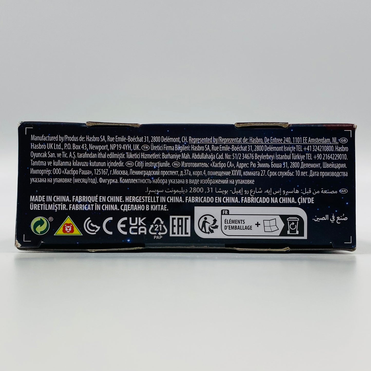 Marvel Epic Hero Series Guardians of the Galaxy Vol. 3 Star-Lord boxed 4” action figure (2023) Hasbro