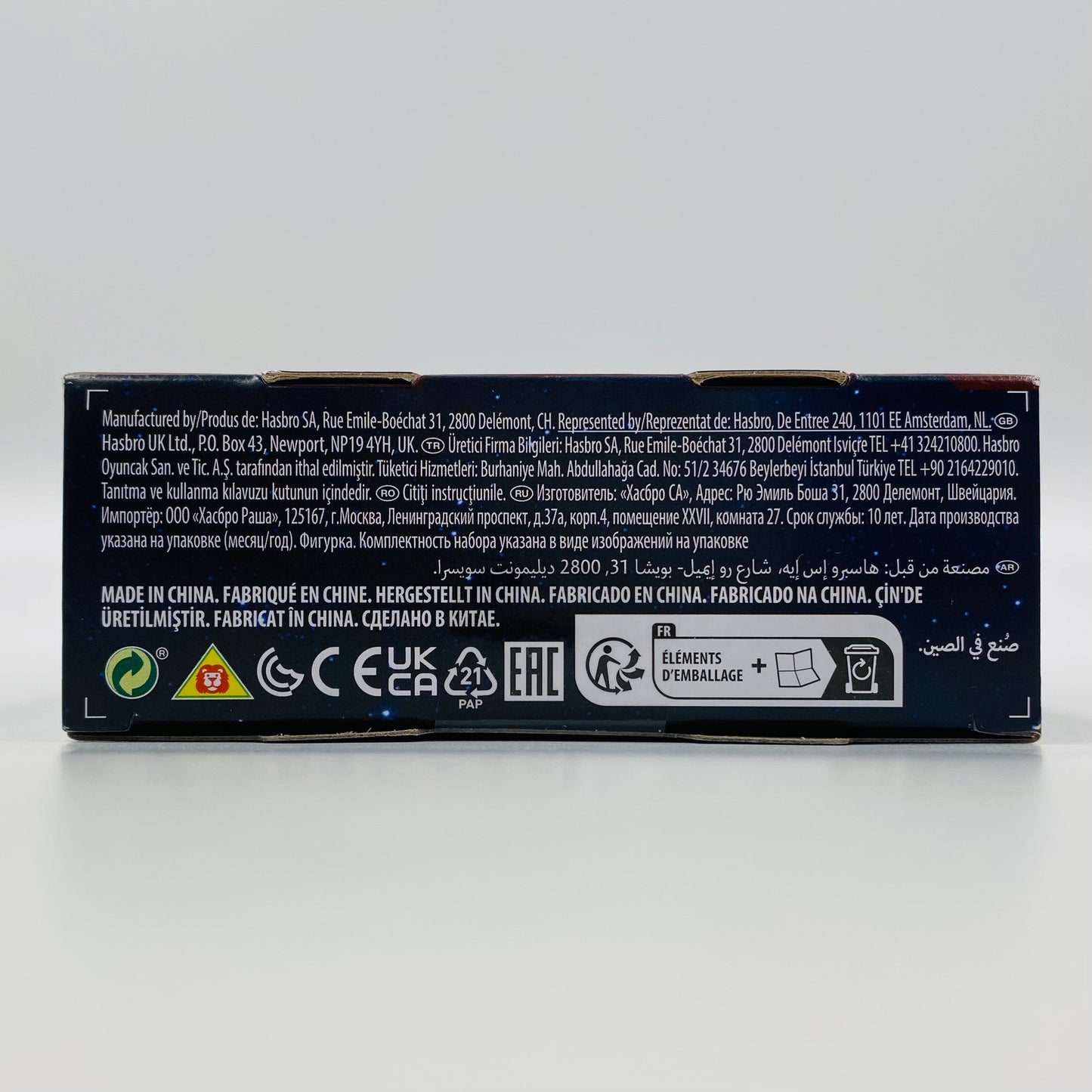 Marvel Epic Hero Series Guardians of the Galaxy Vol. 3 Drax boxed 4” action figure (2023) Hasbro