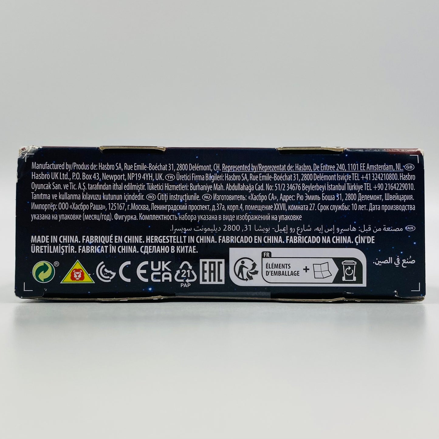 Marvel Epic Hero Series Guardians of the Galaxy Vol. 3 Marvel’s Mantis boxed 4” action figure (2023) Hasbro