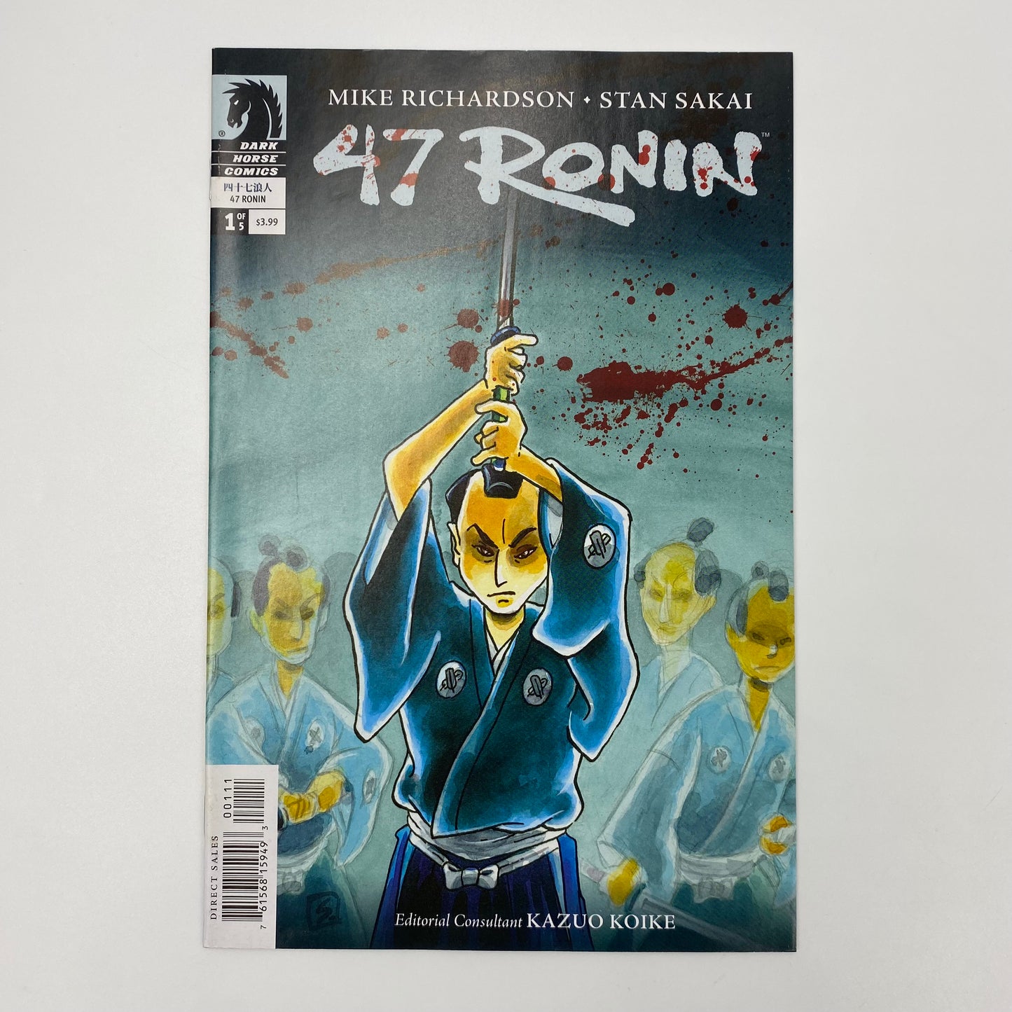 47 Ronin #1-5 (2012-2013) Dark Horse (FN, VF+, FN+, VF, VF-)