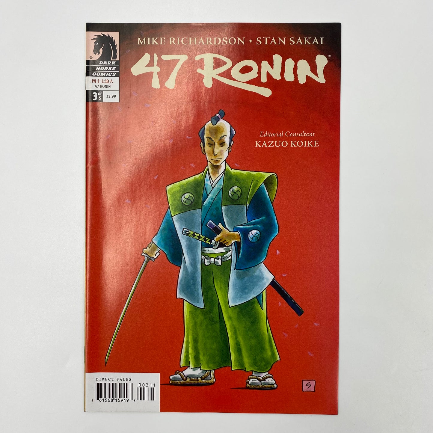 47 Ronin #1-5 (2012-2013) Dark Horse (FN, VF+, FN+, VF, VF-)
