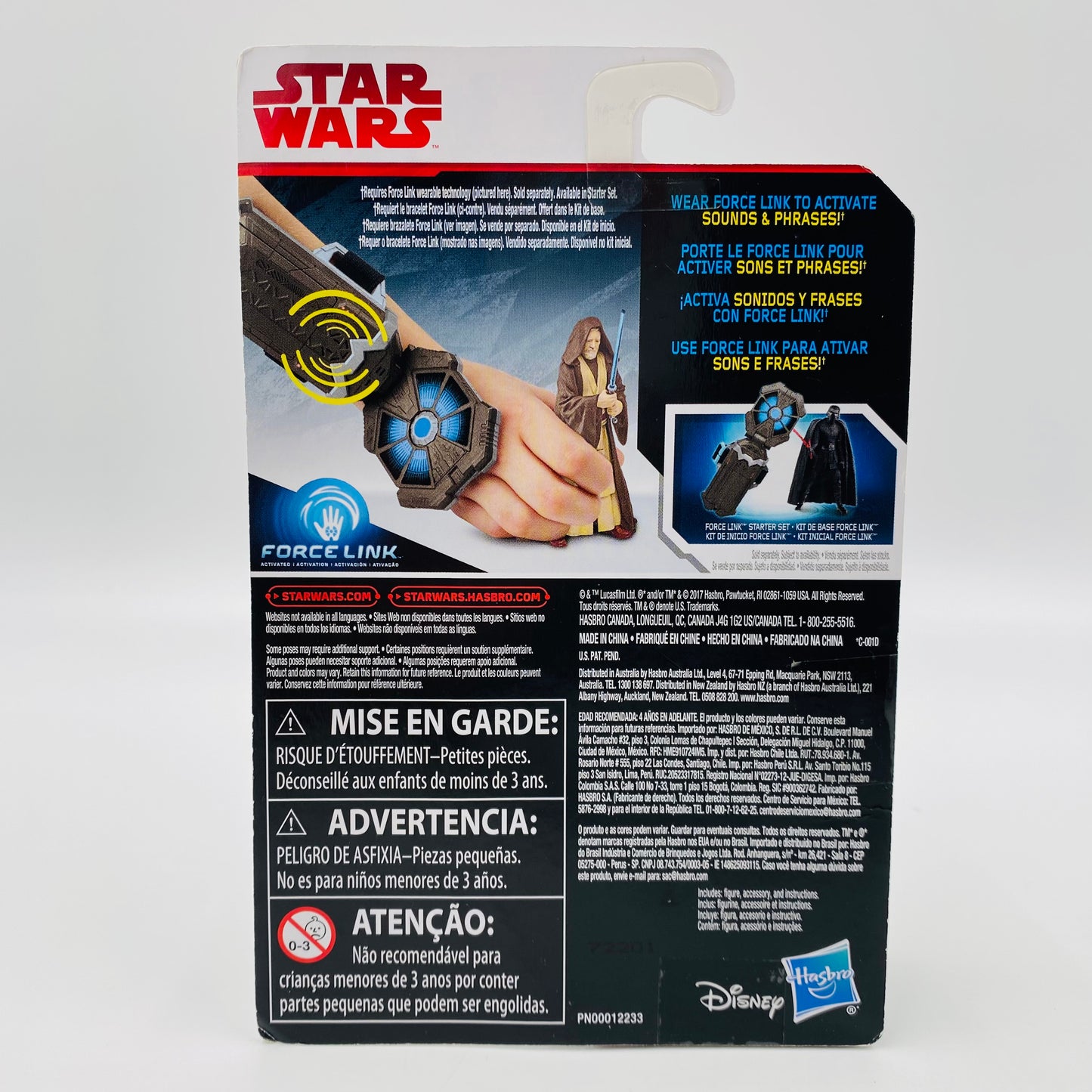 Star Wars A New Hope Obi-Wan Kenobi Guard 3.75” carded action figure (2017) Hasbro