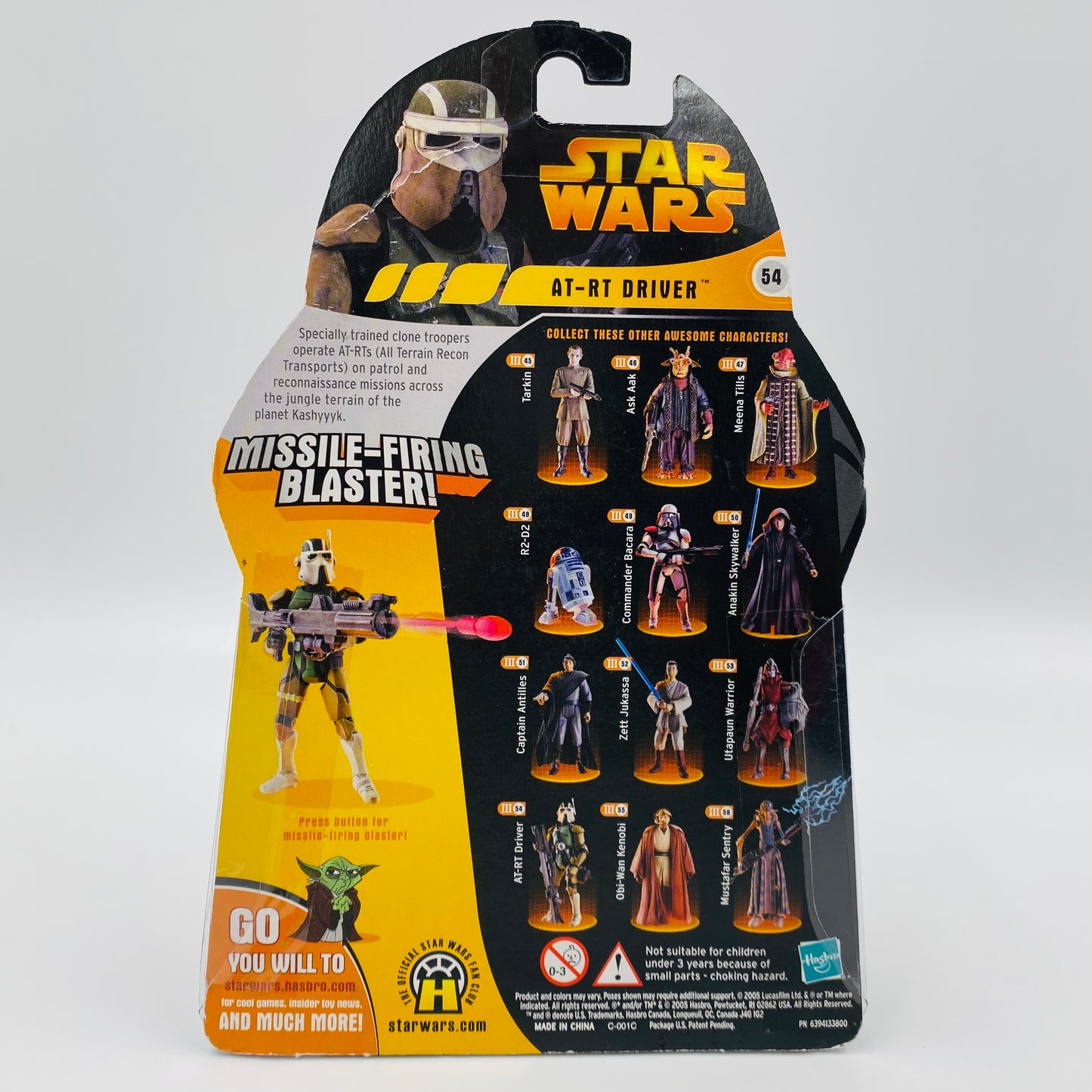 Star Wars Revenge of the Sith AT-RT Driver carded 3.75” action figure (2005) Hasbro