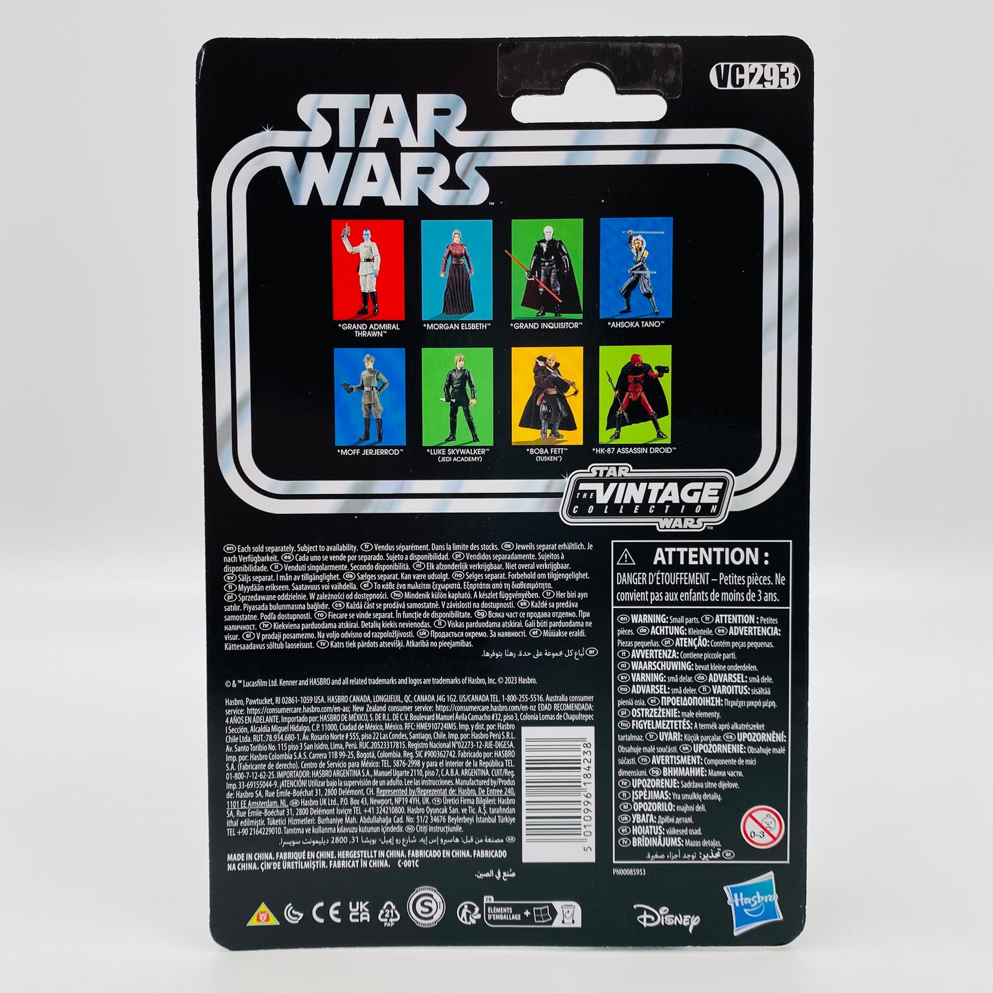 Star Wars The Vintage Collection Grand Inquisitor carded 3.75” action figure (2023) Kenner (Hasbro)