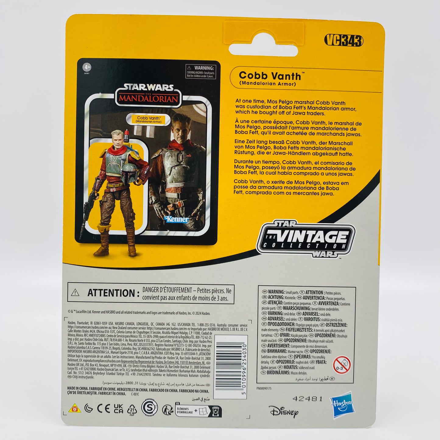 Star Wars The Vintage Collection Cobb Vanth (Mandalorian Armor) Deluxe carded 3.75” action figure (2024) Kenner (Hasbro)