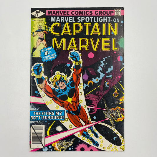 Marvel Spotlight #1 (1979) Marvel