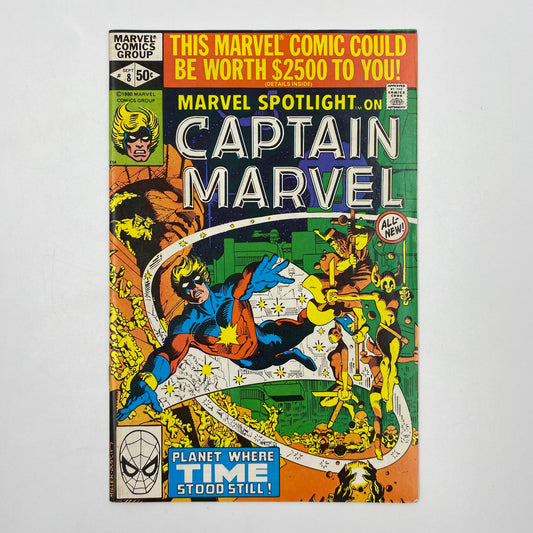 Marvel Spotlight #8 (1980) Marvel