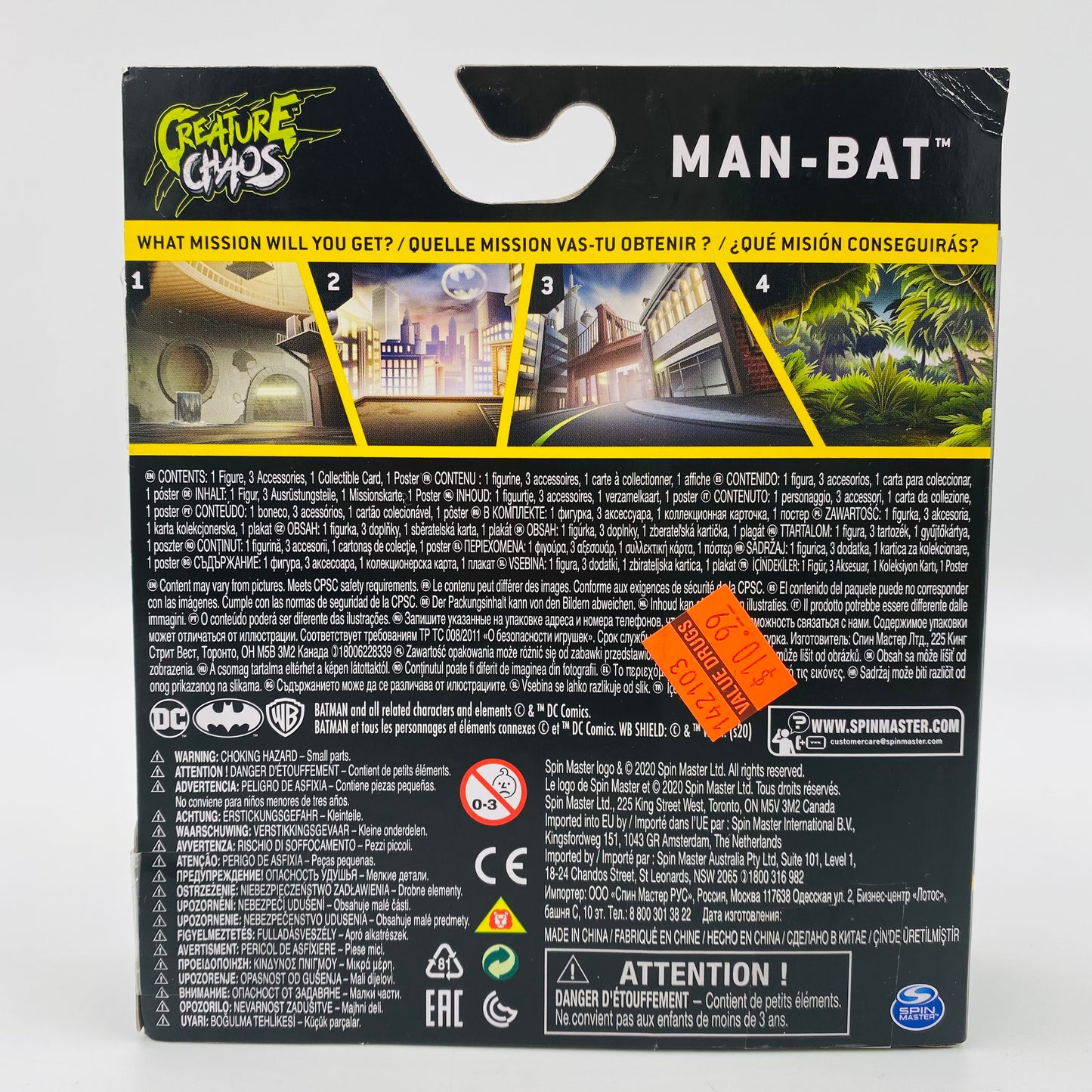 Batman The Caped Crusader Creature Chaos Man-Bat (brown fur & blue pants) (2020) Spin Master