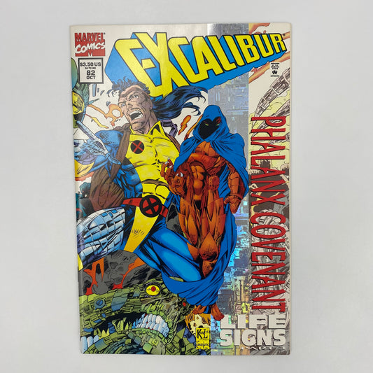 Excalibur #82 "Phalanx Covenant“ (1994) Marvel (FN)