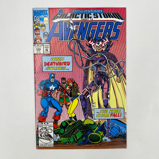 Avengers #346 “Operation Galactic Storm” (1992) Marvel (VG)