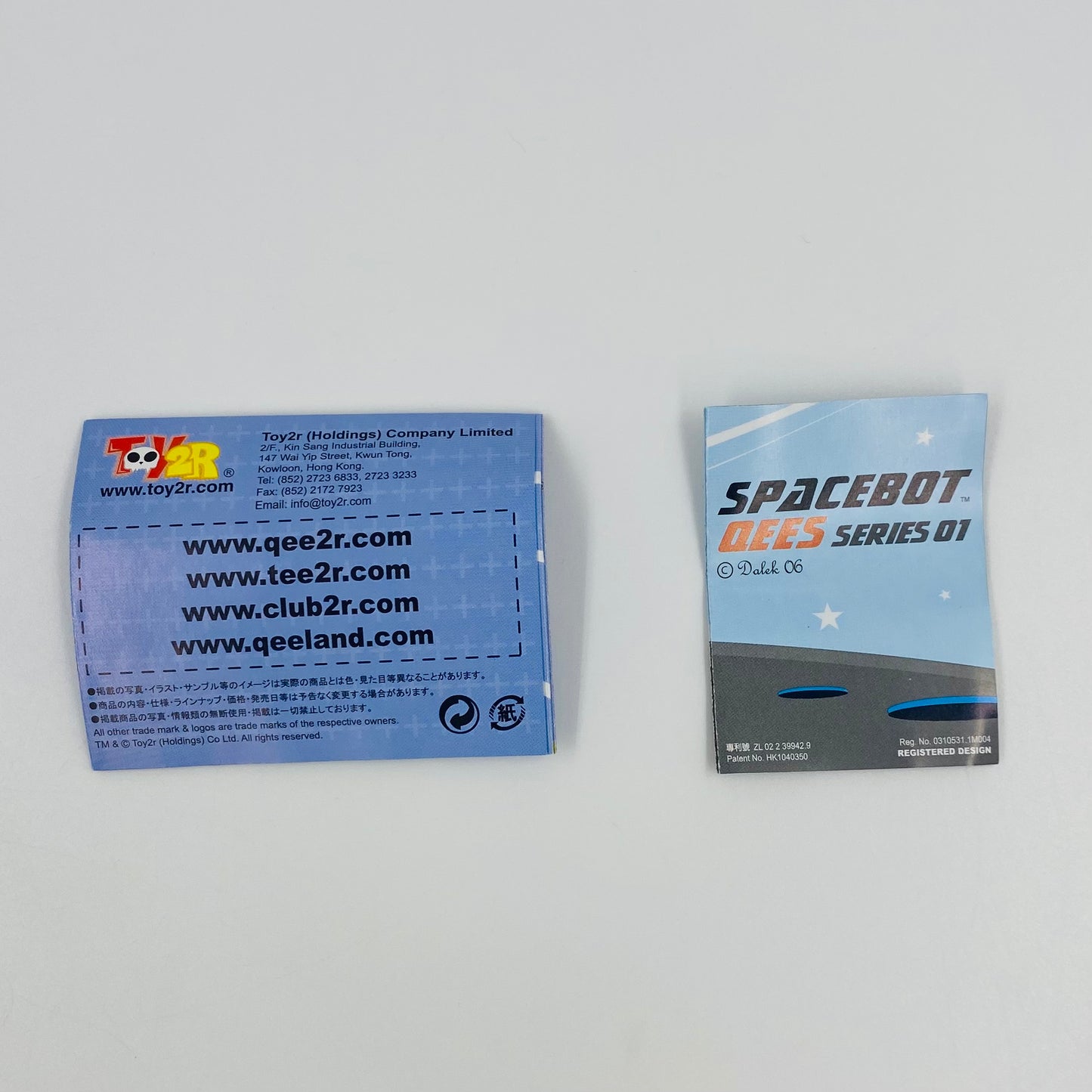 Spacebot Qees by Dalek 2.5” keychain (2006) Toy2R