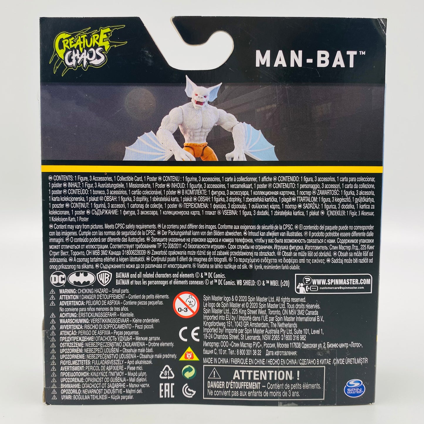 Batman The Caped Crusader Creature Chaos Man-Bat (white fur & orange pants) (2021) Spin Master
