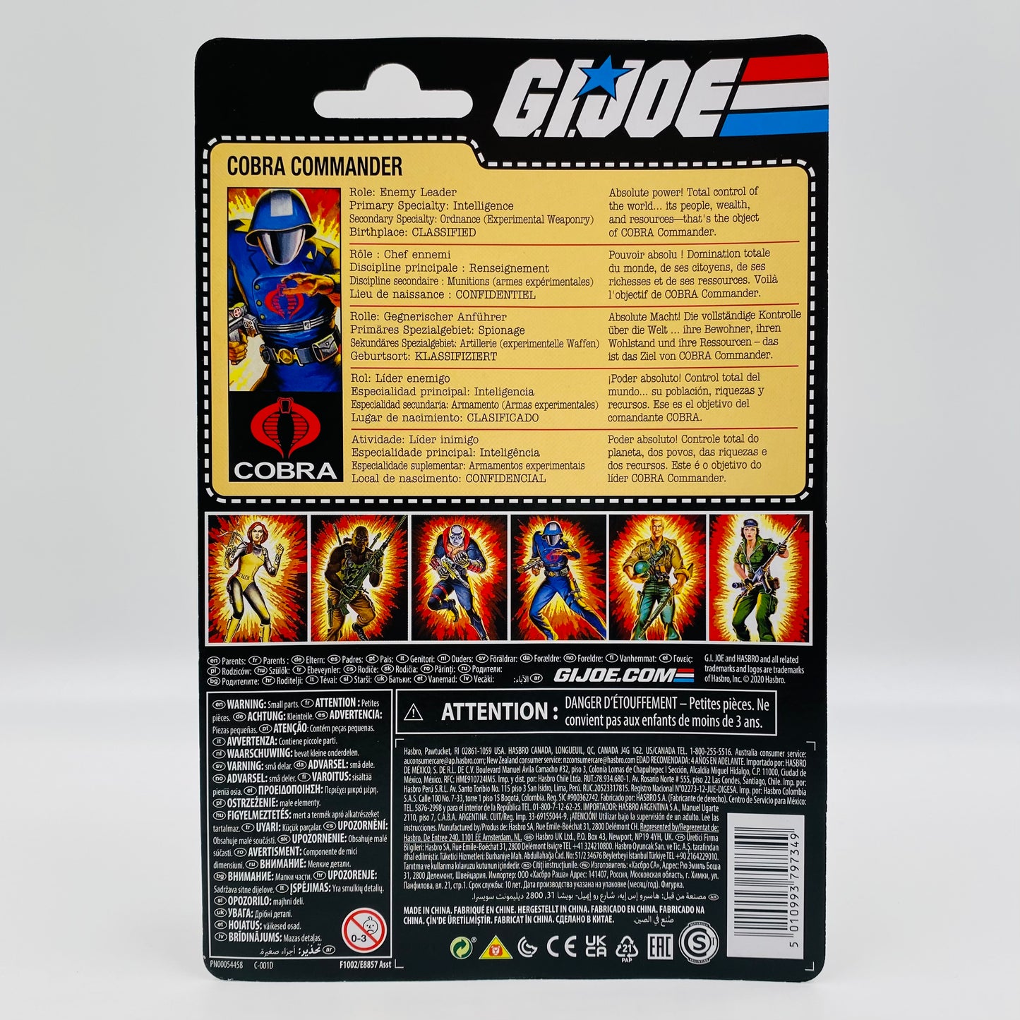 G.I. Joe Retro Cobra Commander carded 4” action figure (2020) Hasbro