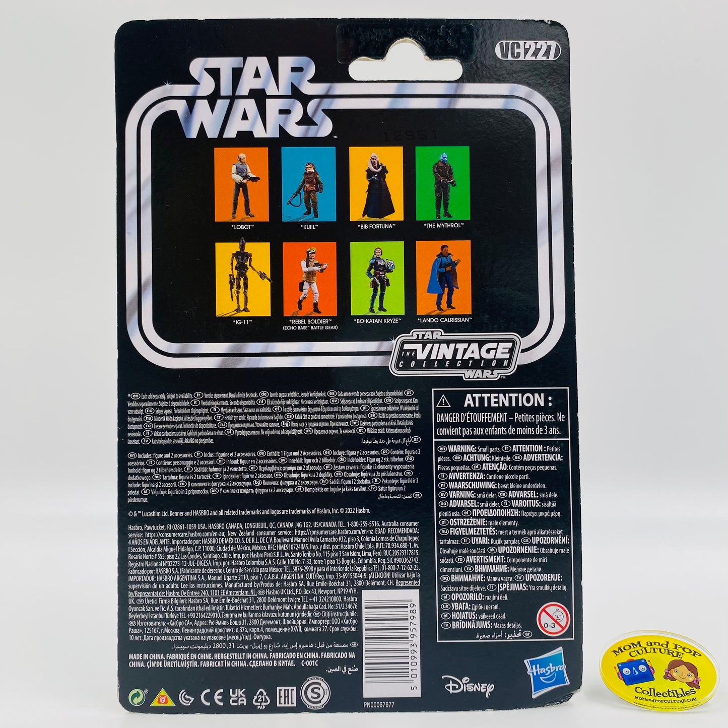 Star Wars The Vintage Collection Kuill carded 3.75” action figure (2022) Kenner (Hasbro)