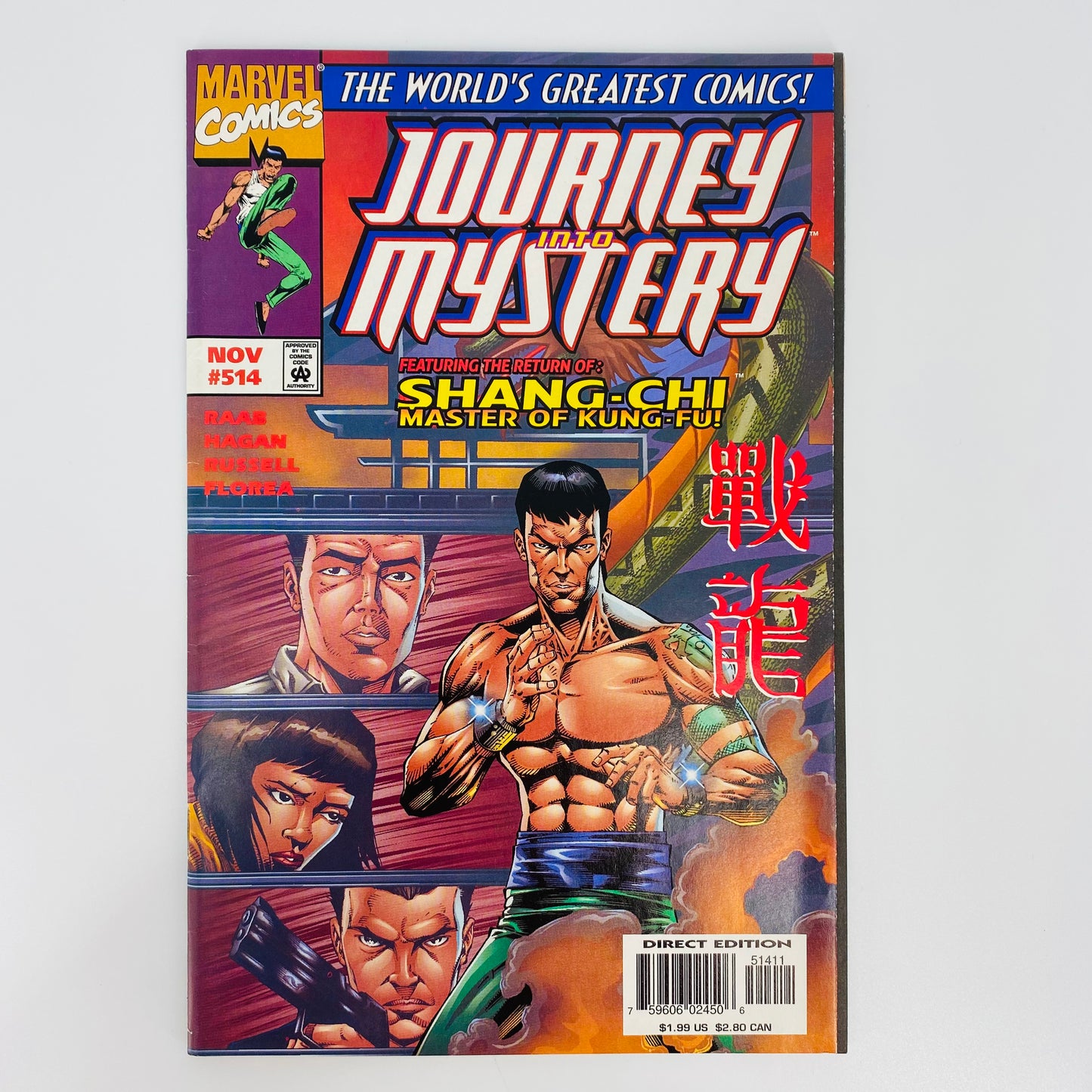 Journey into Mystery #514-516 featuring Shang-Chi Master of Kung-Fu! (1997/98) Marvel